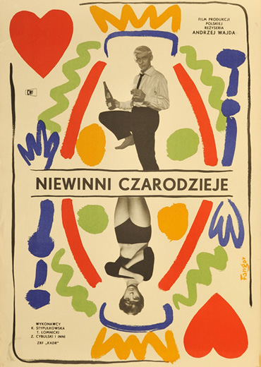 Niewinni czarodzieje with english subtitles Innocent Sorcerers with english subtitles