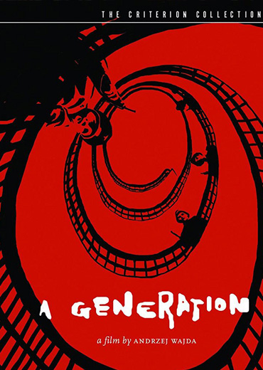Pokolenie with english subtitles A Generation with english subtitles
