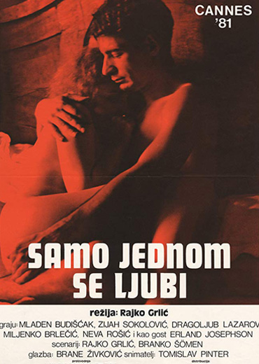 Samo jednom se ljubi with english subtitles You Love Only Once with english subtitles