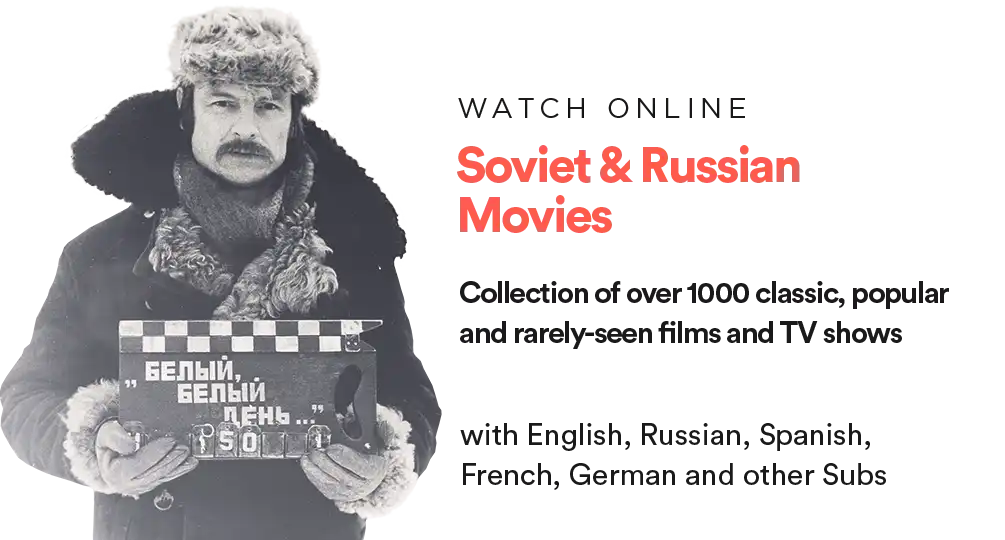 Eastern European Movies