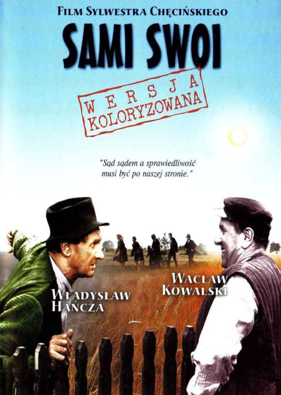 Sami swoi with english subtitles Our Folks with english subtitles