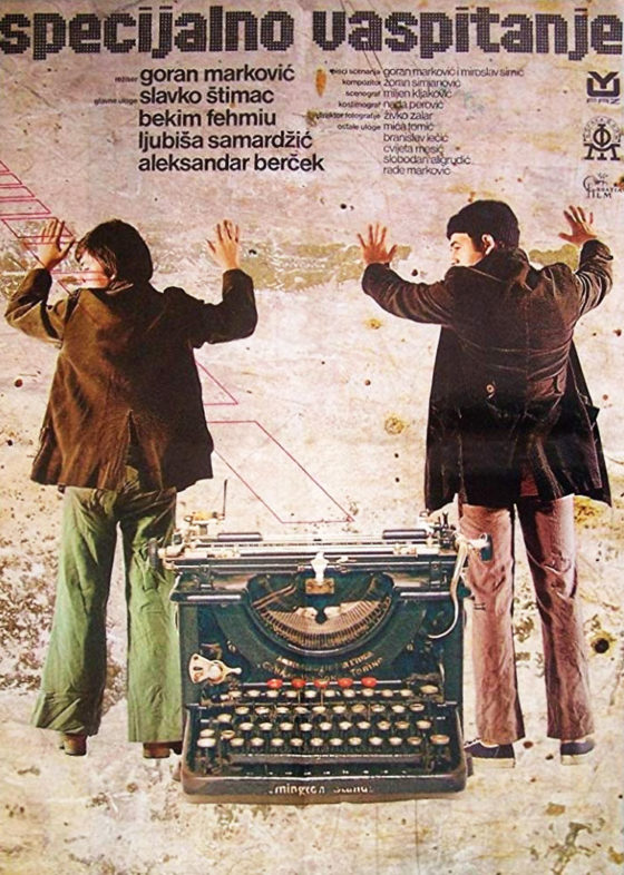 Specijalno vaspitanje with english subtitles Special Education with english subtitles