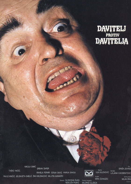 Davitelj protiv davitelja with english subtitles Strangler vs. Strangler with english subtitles