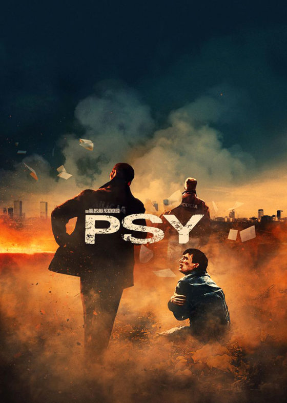 Psy with english subtitles Pigs with english subtitles